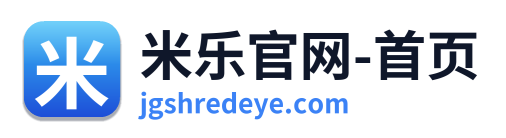 米乐官网-首页